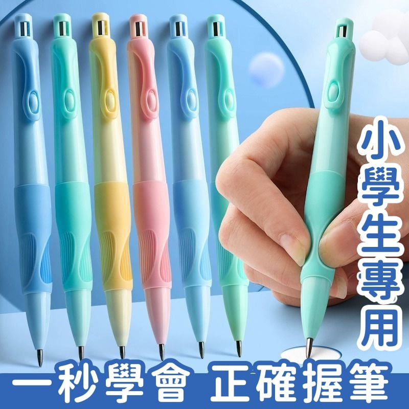 海豚正姿鉛筆