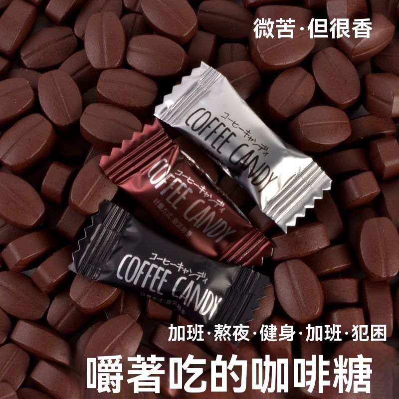 即食咖啡糖