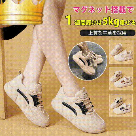 日本厚底跑步鞋