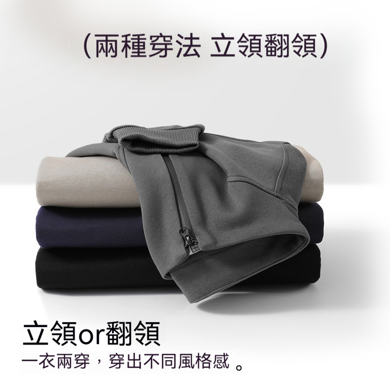 半拉鏈立領衛衣